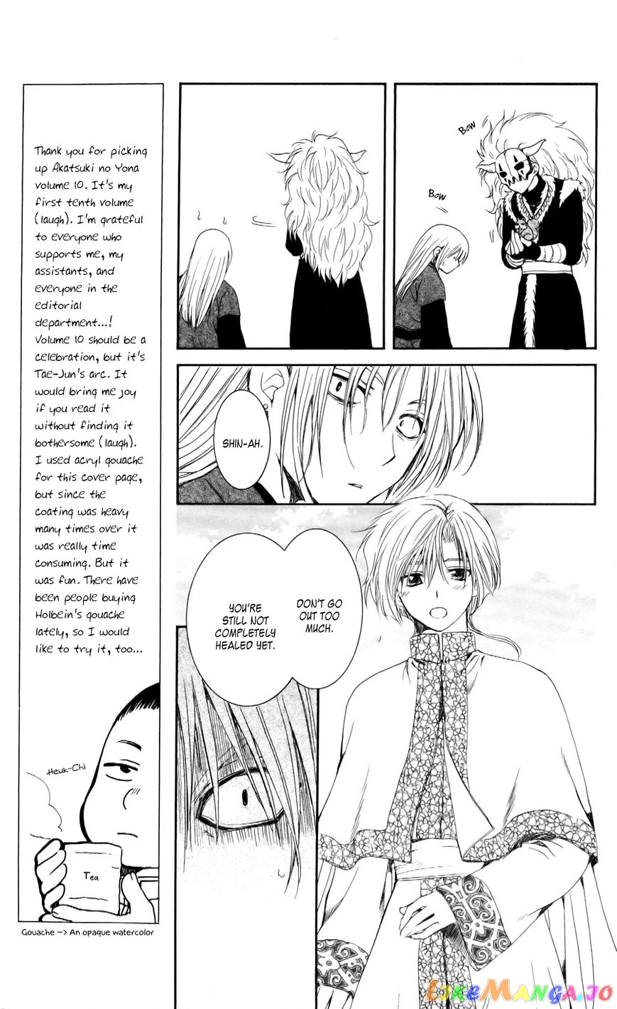 Akatsuki No Yona Chapter 54 image 22